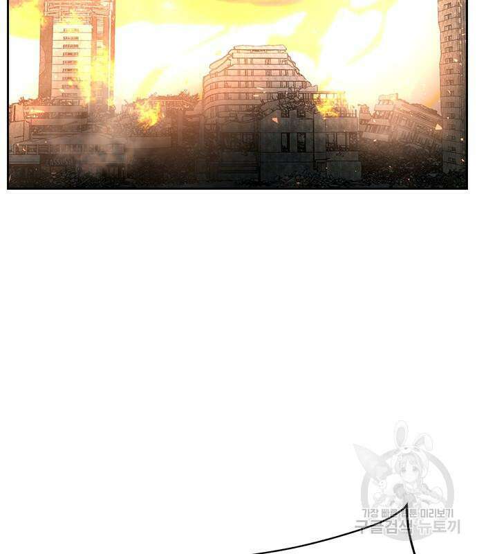 노량진 공격대 18화 21