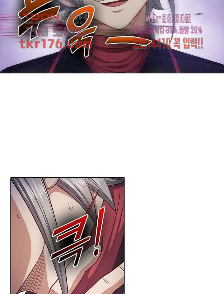 신으로 태어났습니다 504화 16