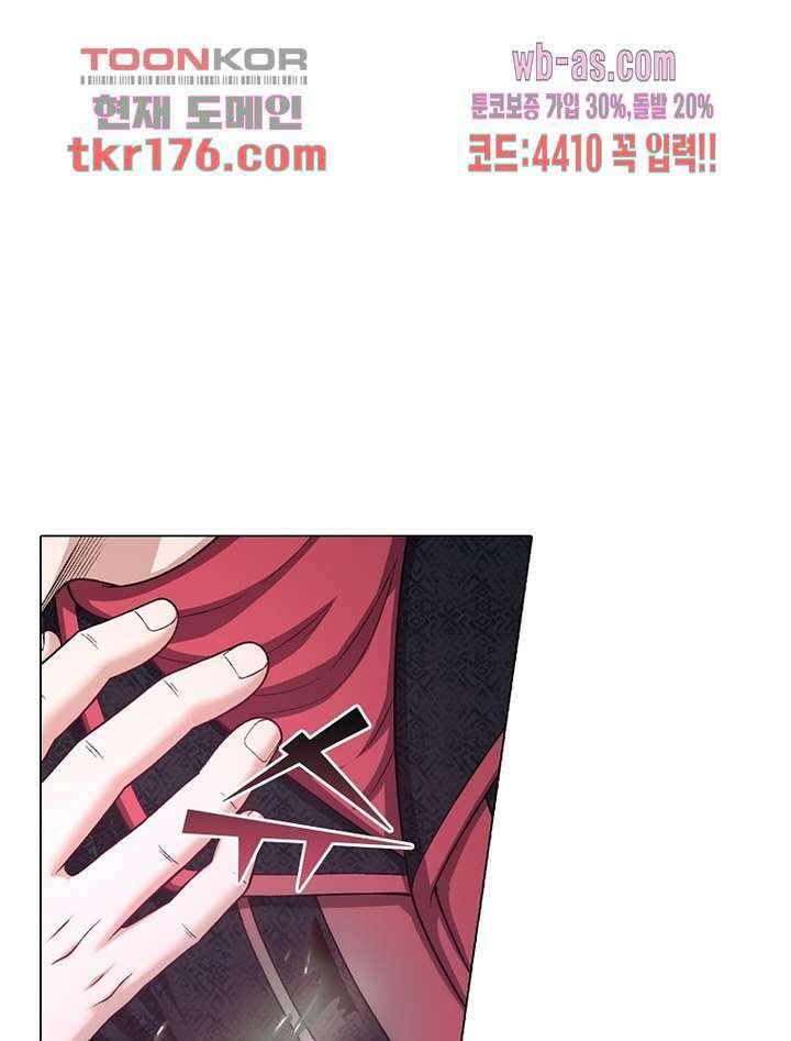 신으로 태어났습니다 504화 37