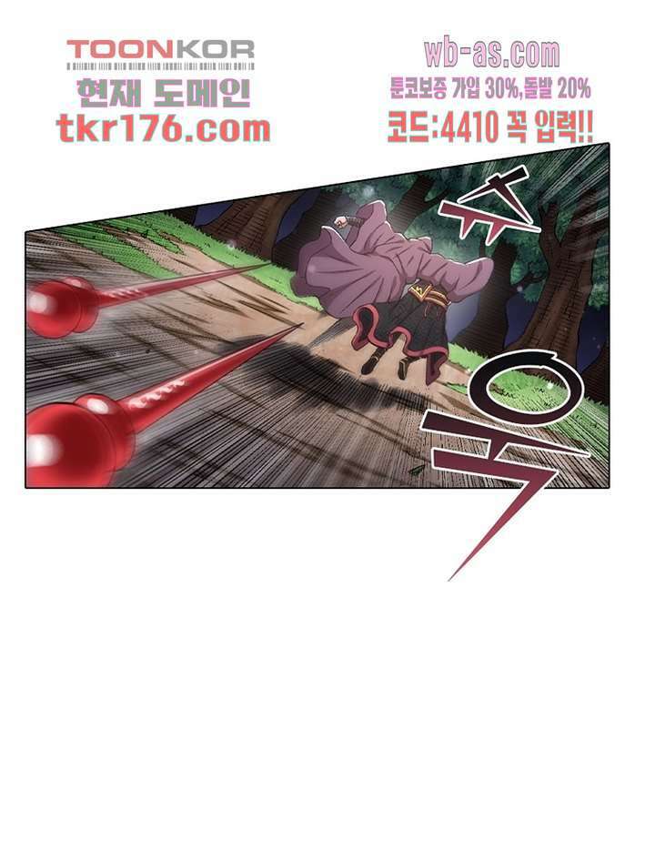 신으로 태어났습니다 504화 44