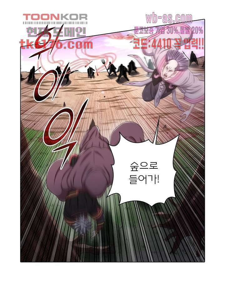 신으로 태어났습니다 504화 46