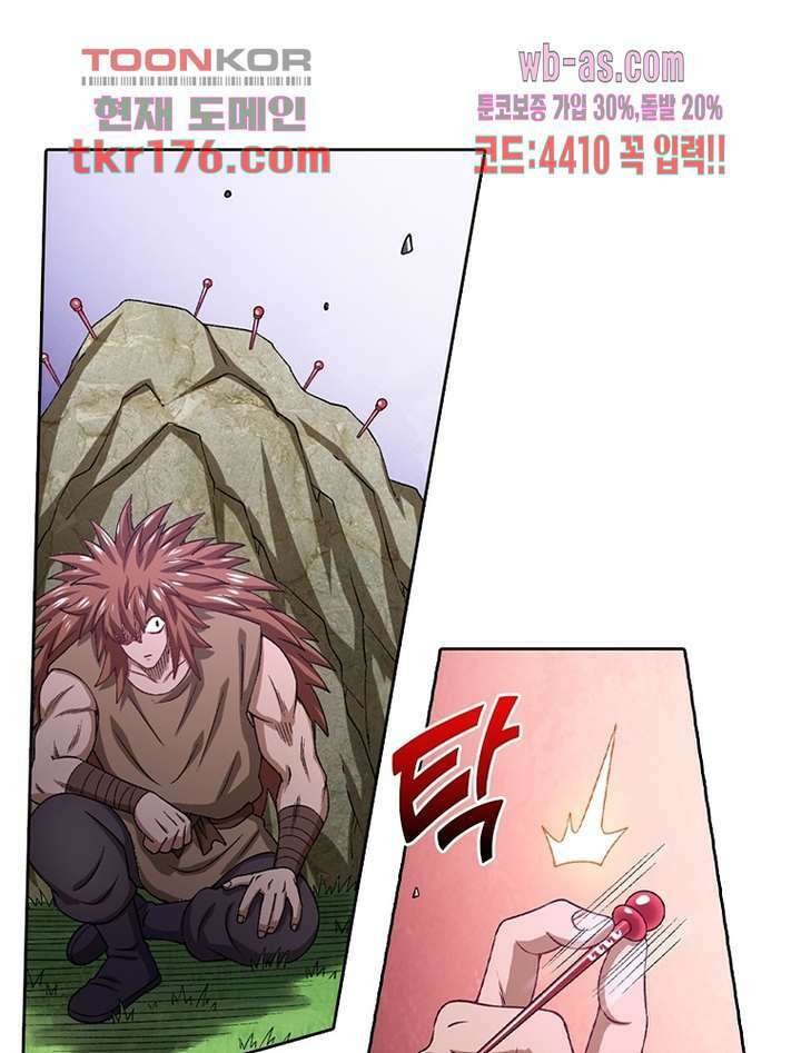 신으로 태어났습니다 504화 55