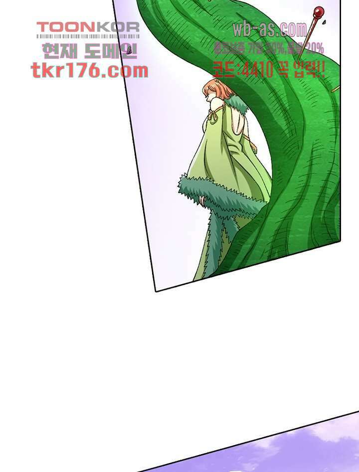 신으로 태어났습니다 504화 57