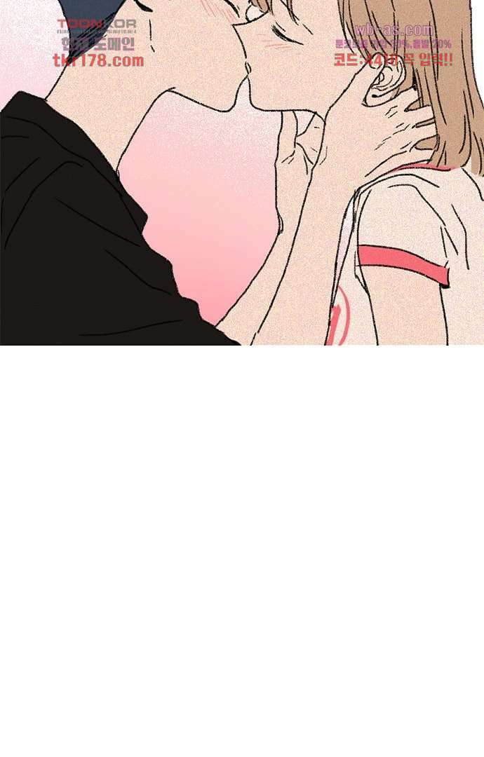 너와 나의 거리(GL) 61화 9