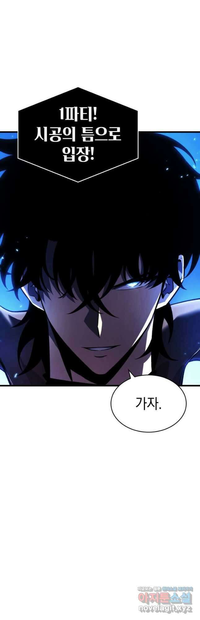 픽 미 업! 21화 8
