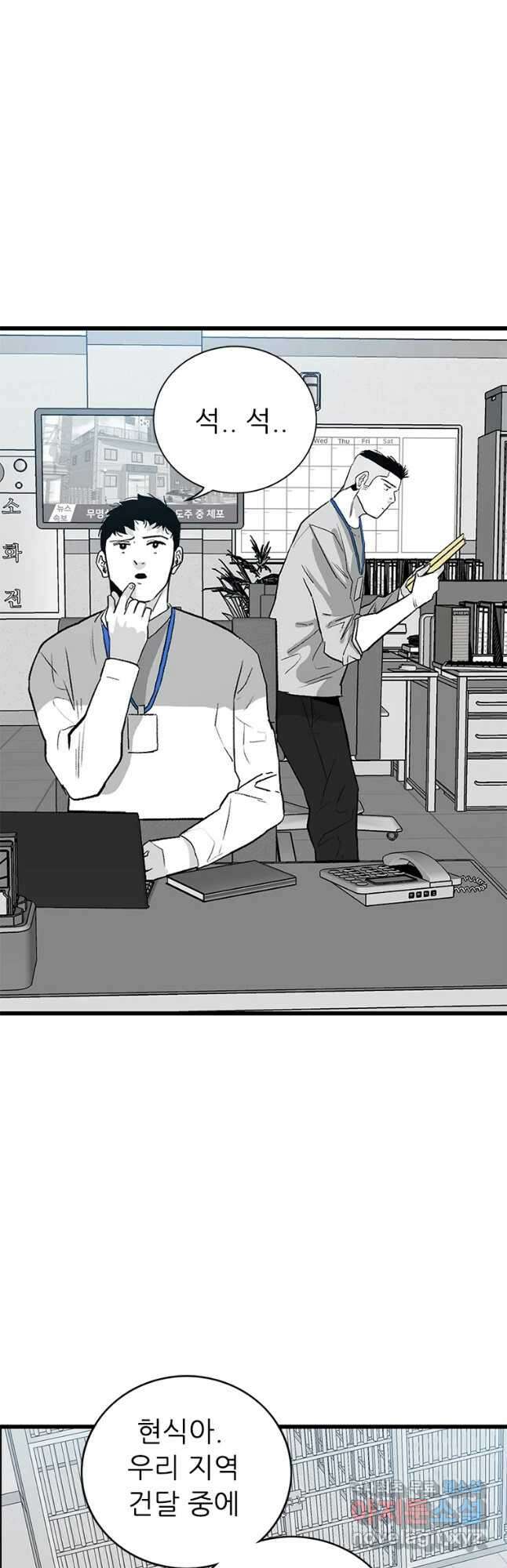 살어리랏다 시즌2 44화 9
