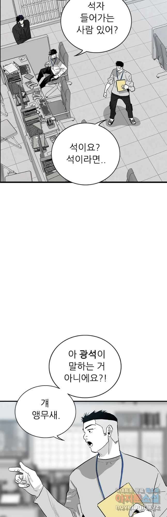 살어리랏다 시즌2 44화 10