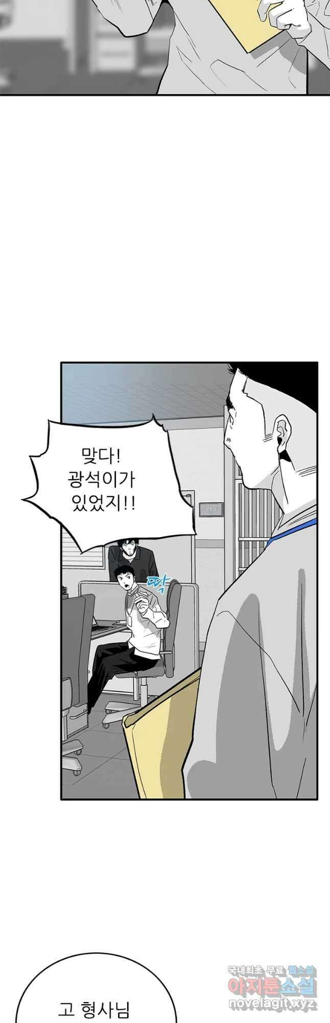 살어리랏다 시즌2 44화 11