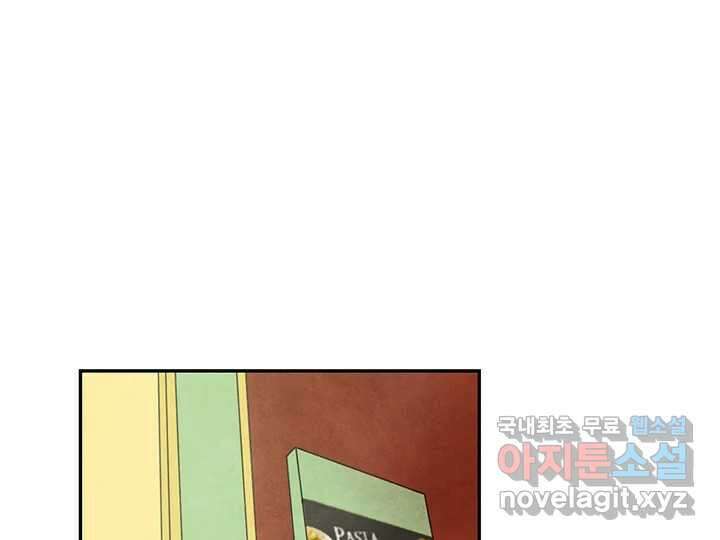 사사롭지만 좋은 날 20화 6