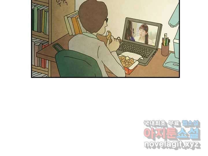 사사롭지만 좋은 날 20화 27