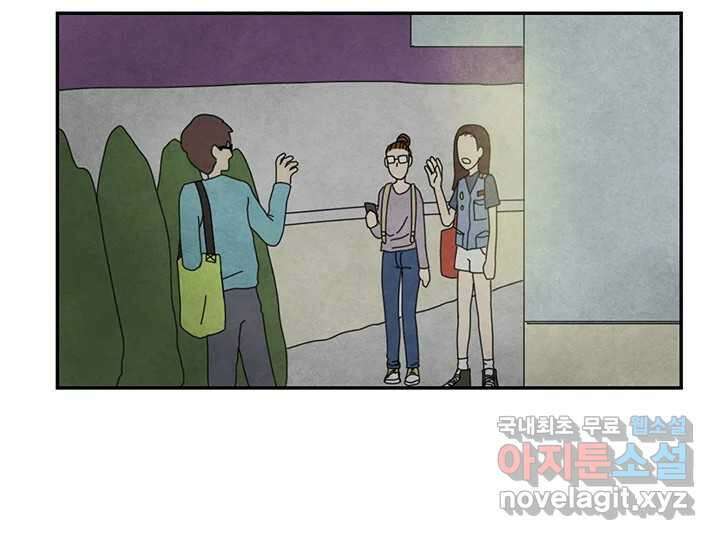 사사롭지만 좋은 날 20화 59