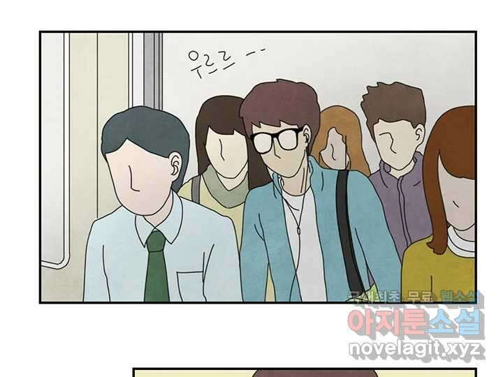 사사롭지만 좋은 날 20화 61