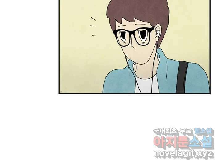 사사롭지만 좋은 날 20화 62