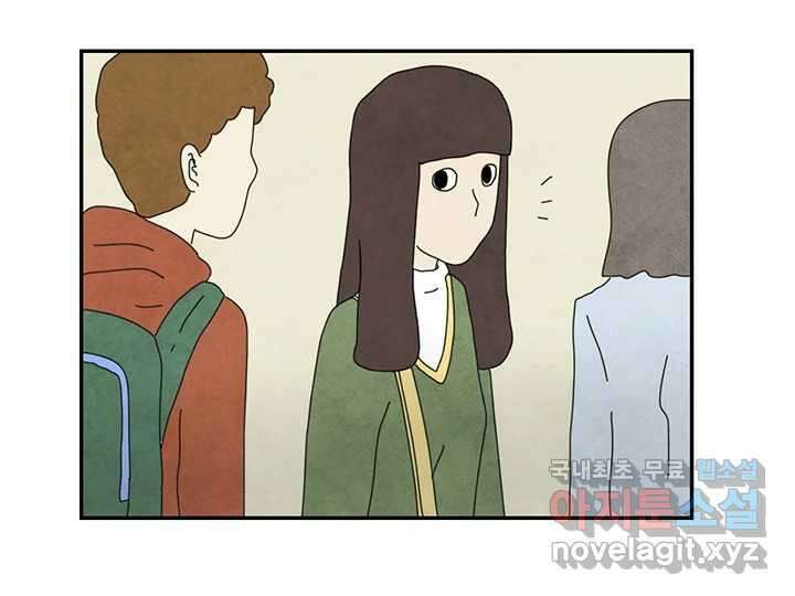 사사롭지만 좋은 날 20화 63