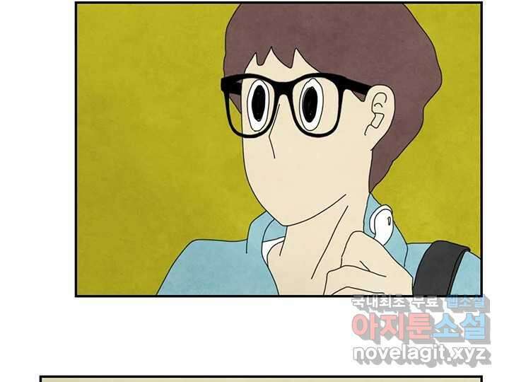 사사롭지만 좋은 날 20화 64