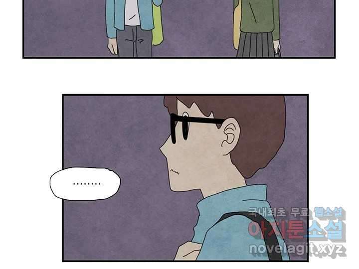 사사롭지만 좋은 날 20화 69