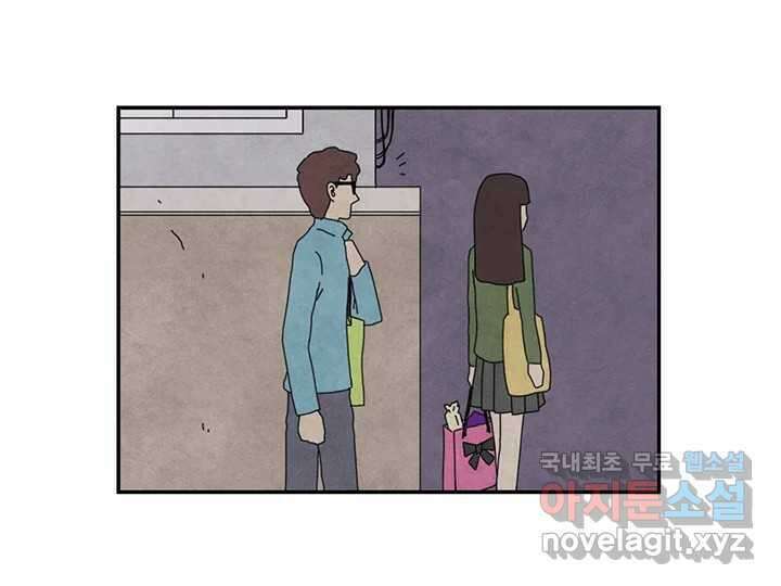 사사롭지만 좋은 날 20화 70