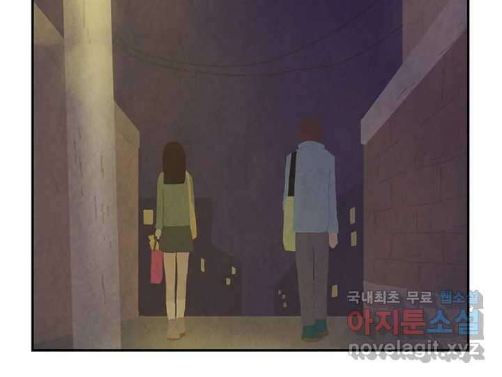사사롭지만 좋은 날 20화 76