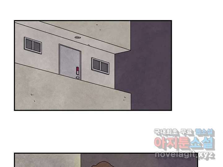 사사롭지만 좋은 날 20화 78