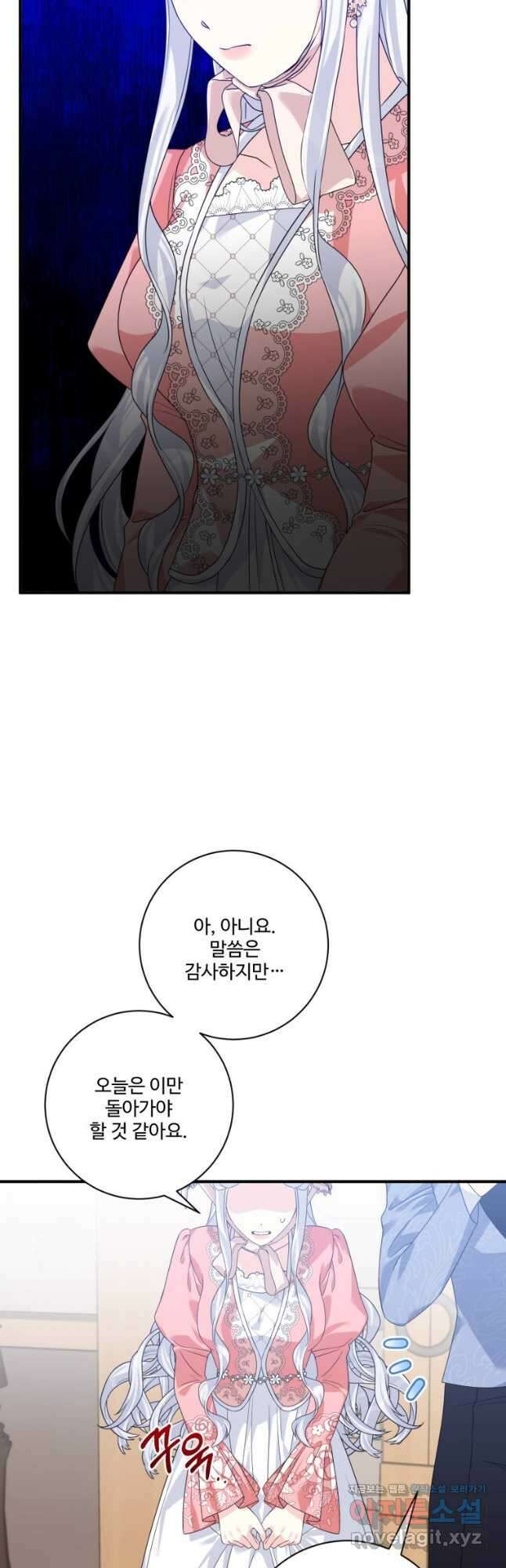 선량한 남자 주인공을 타락시켰다 49화 3