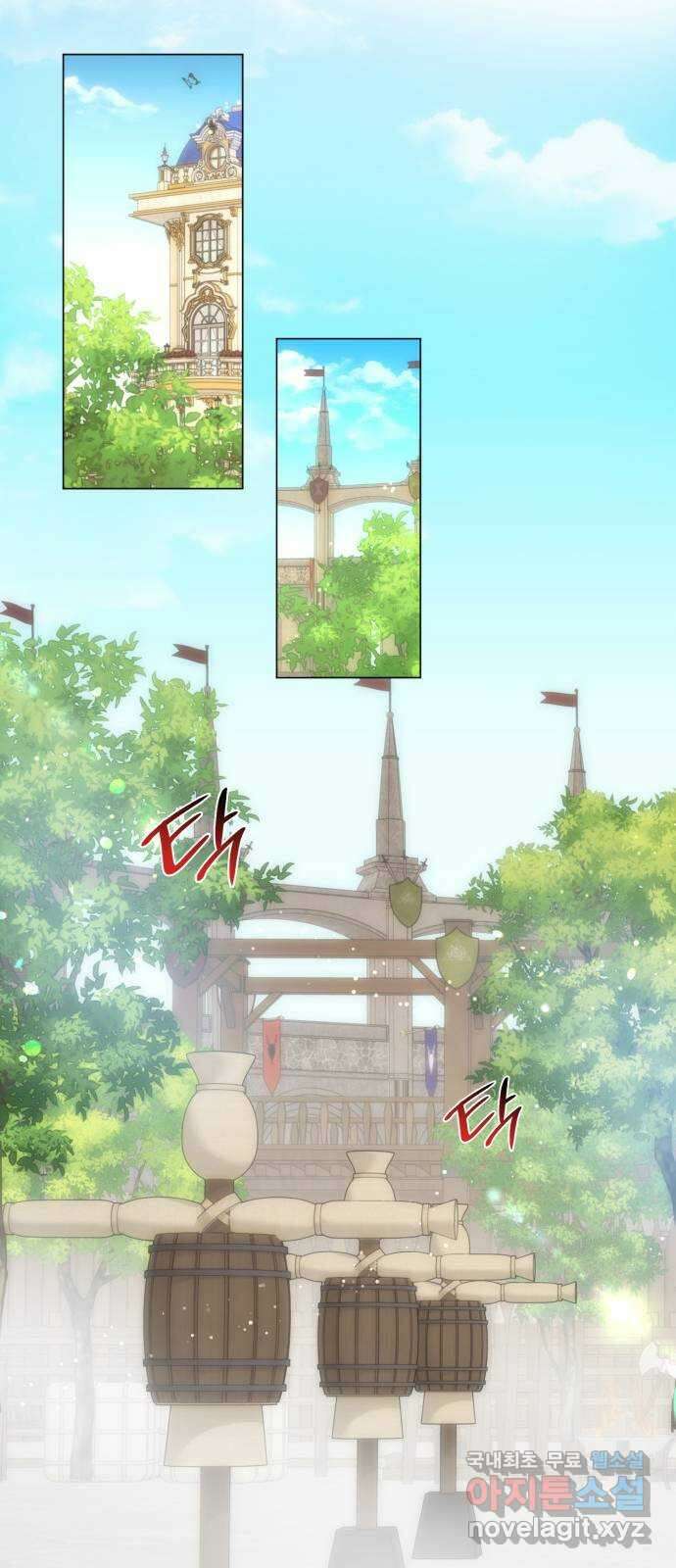 두 번째 딸로 태어났습니다 35화 2