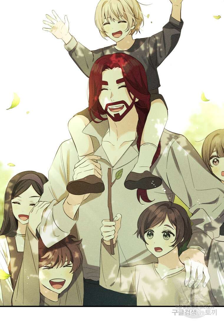 어서 와, 귀여운 악당은 처음이지? 11화 11