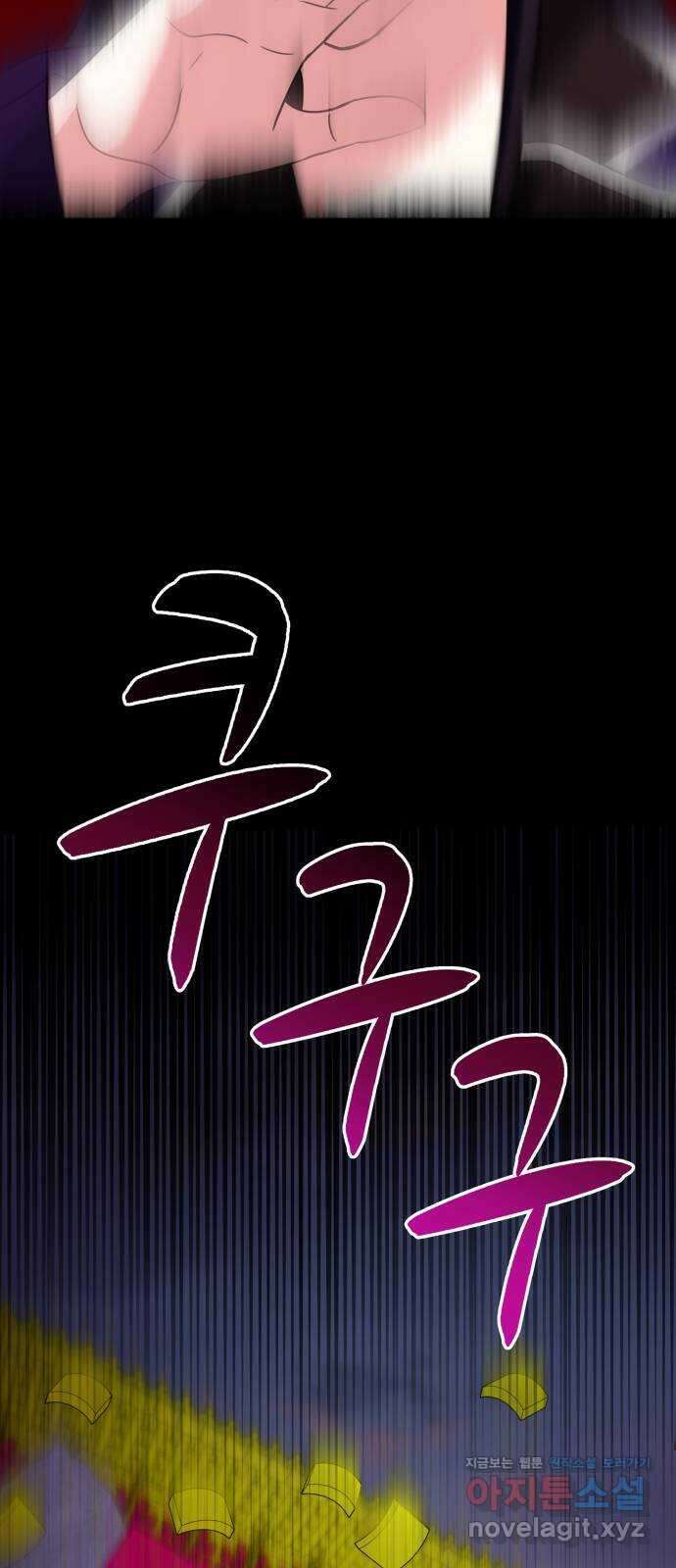 이계 무슨 황비 시즌2 50화 (완결) 67