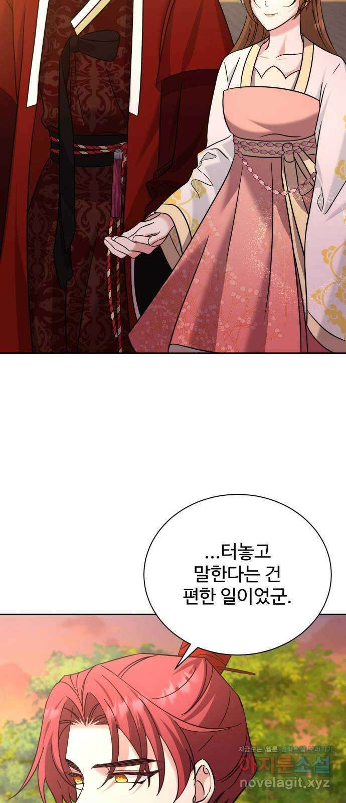 이계 무슨 황비 시즌2 50화 (완결) 84