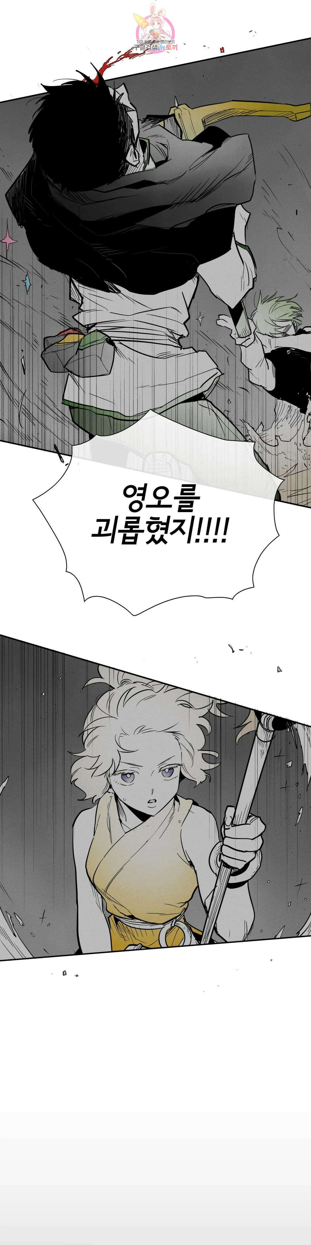 표준규격전사 243화 3
