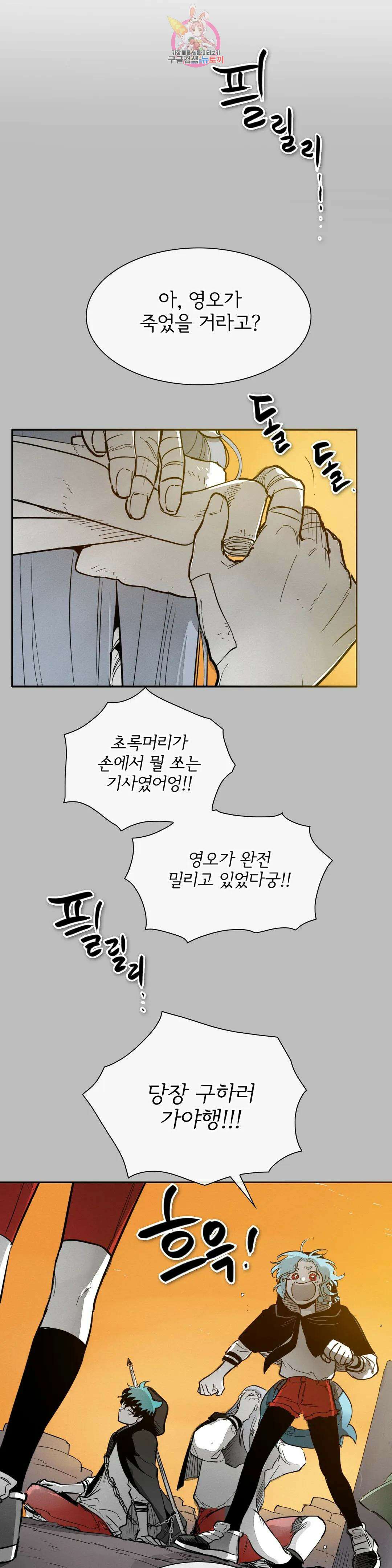 표준규격전사 243화 4