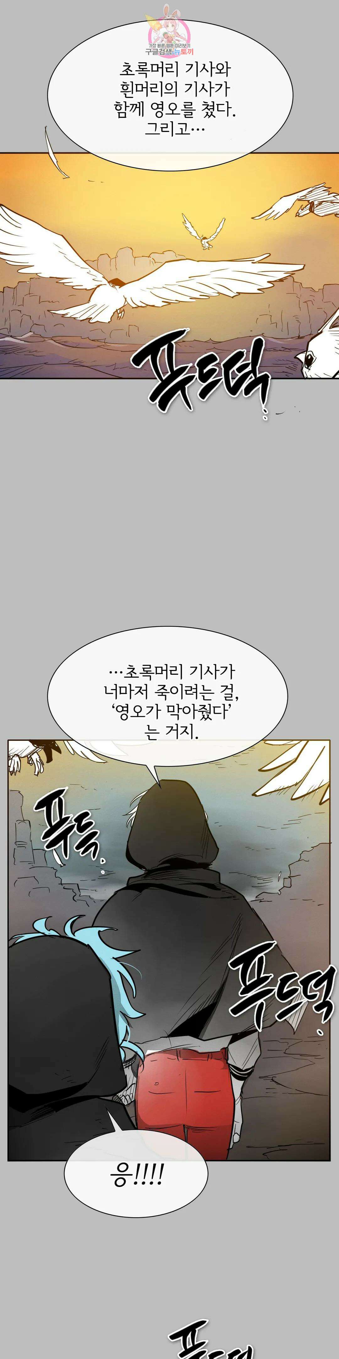 표준규격전사 243화 6