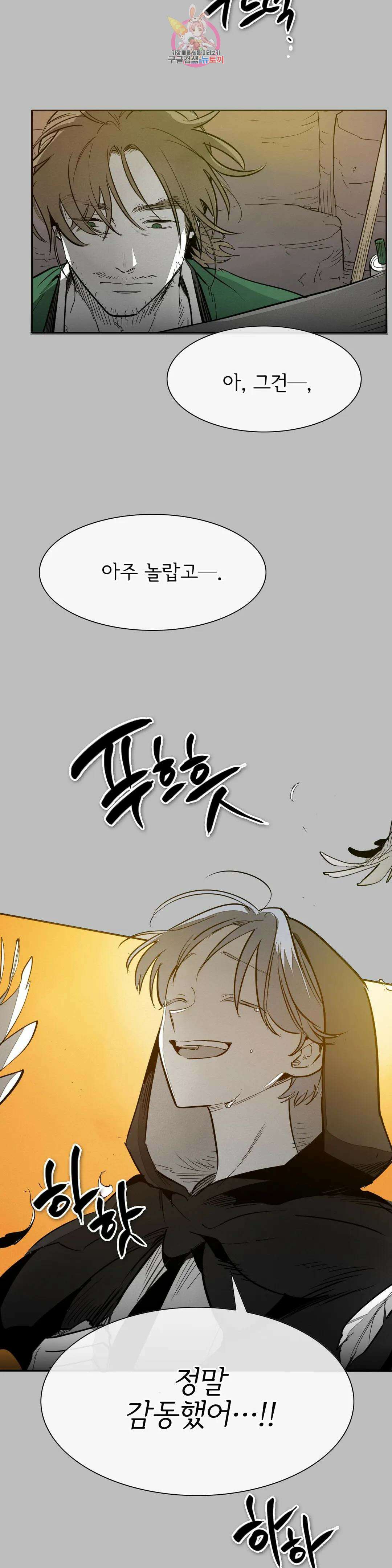 표준규격전사 243화 7