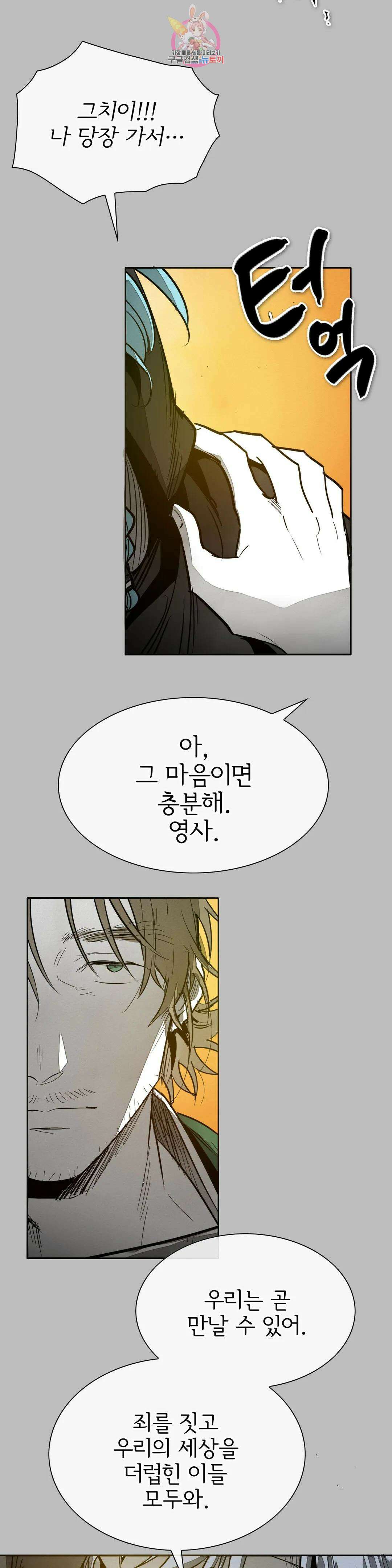 표준규격전사 243화 8