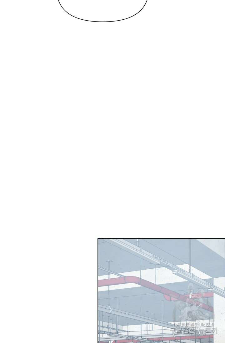 손아귀에서 피어나는 꽃 15화 21
