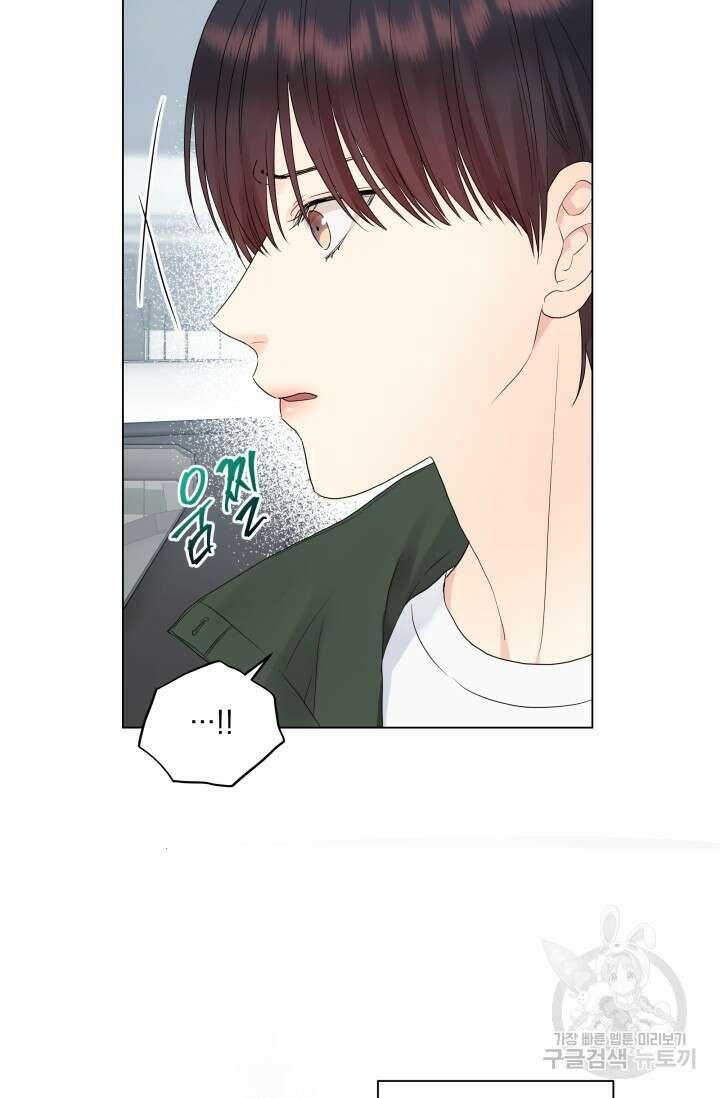 손아귀에서 피어나는 꽃 15화 38