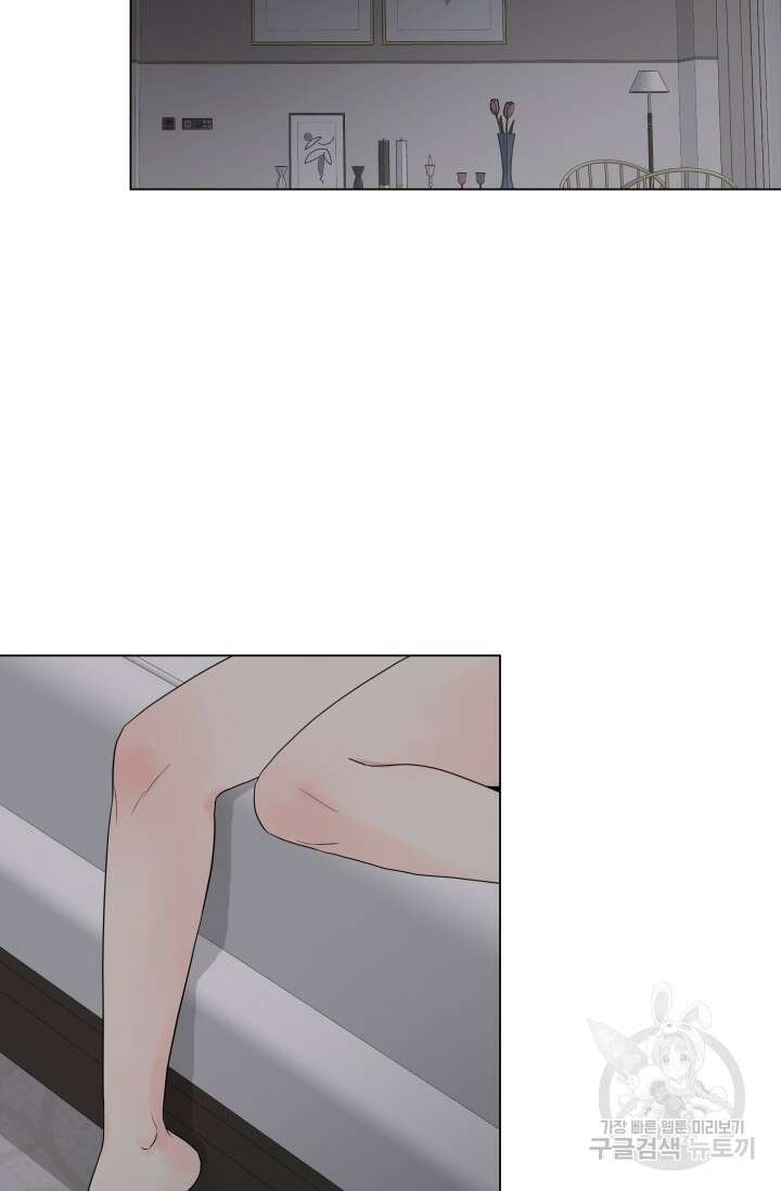 손아귀에서 피어나는 꽃 15화 5
