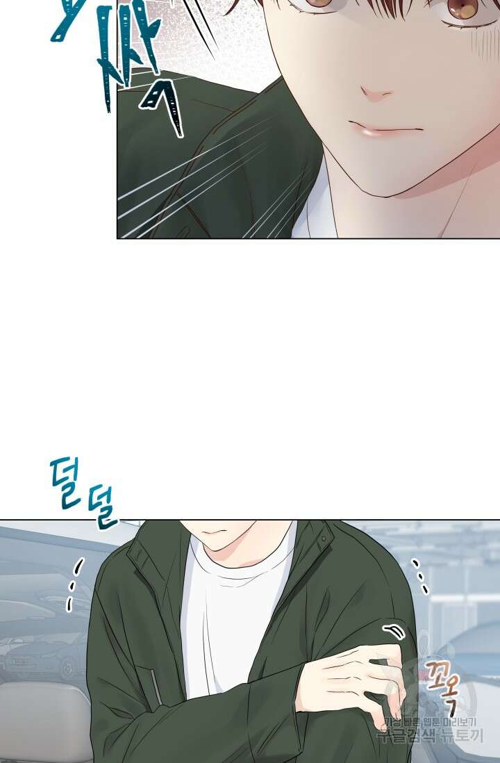 손아귀에서 피어나는 꽃 15화 53