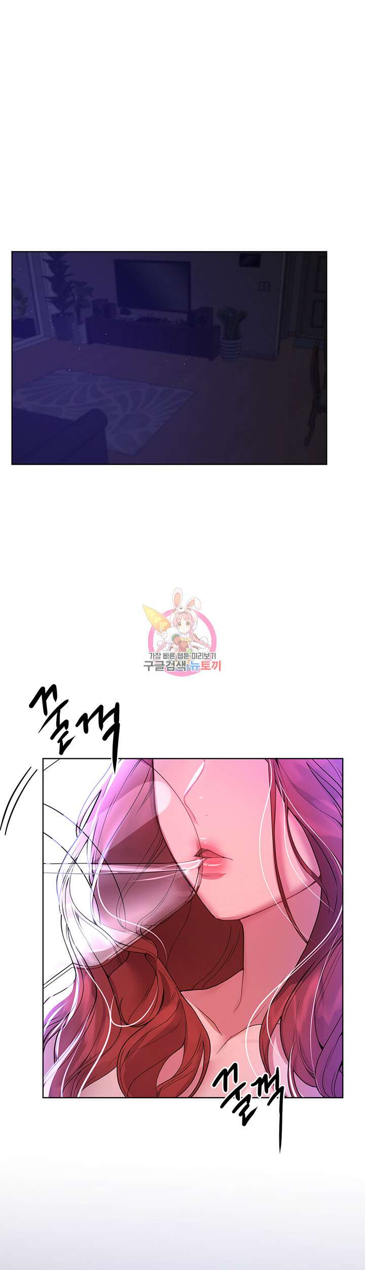 누나의 친구들 48화 1