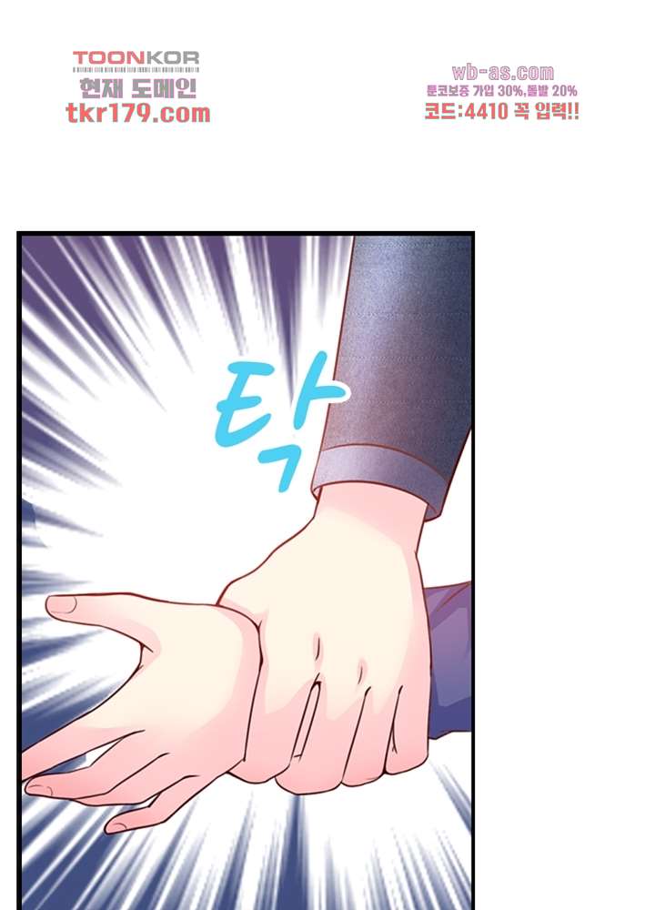 검의 황비 8화 44