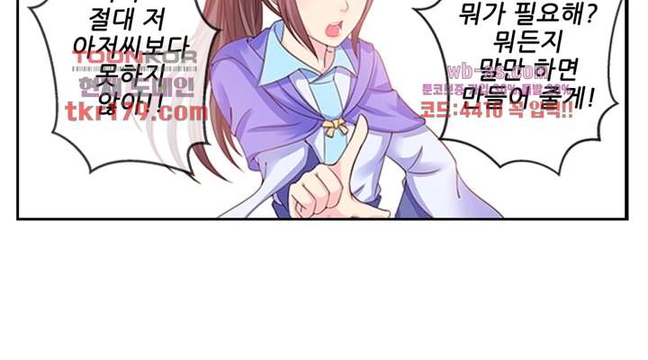 검의 황비 8화 9
