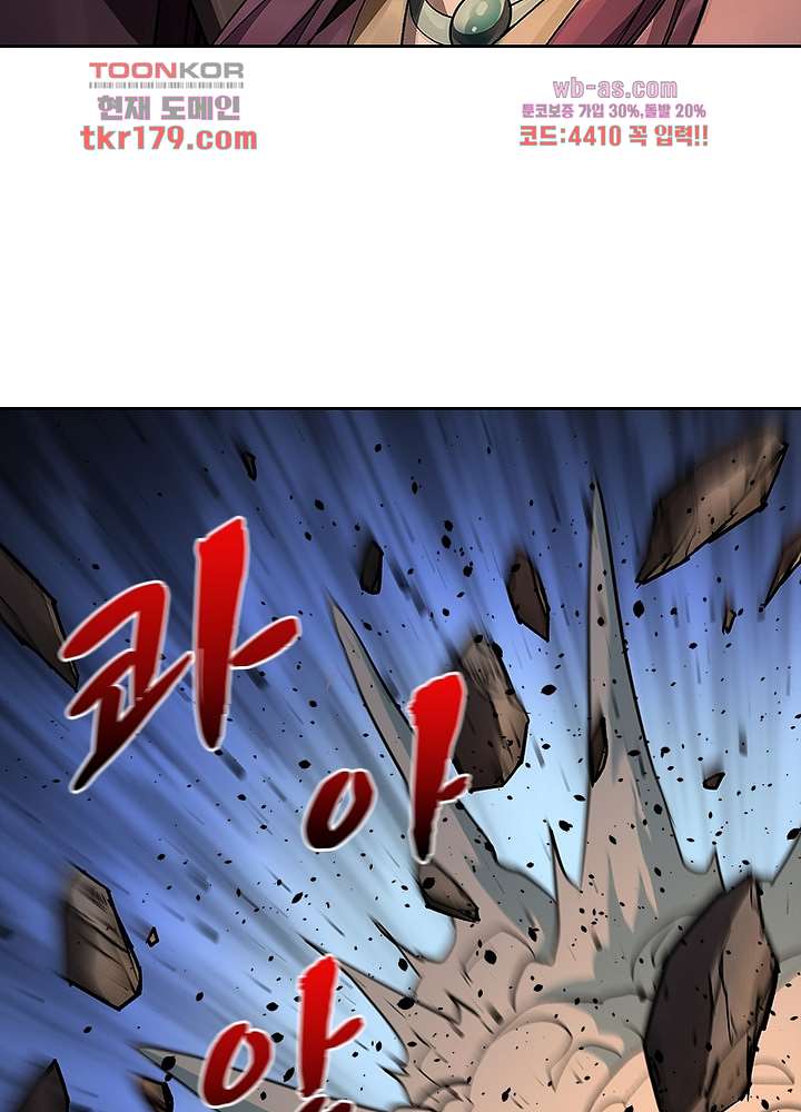 환생요마뎐 8화 46