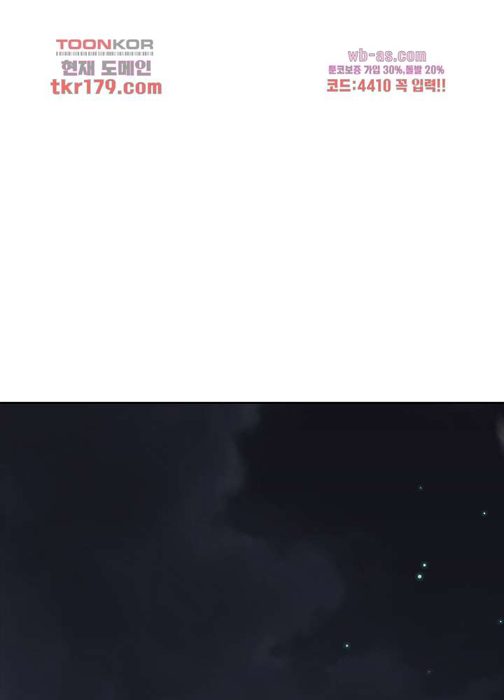 환생요마뎐 8화 51
