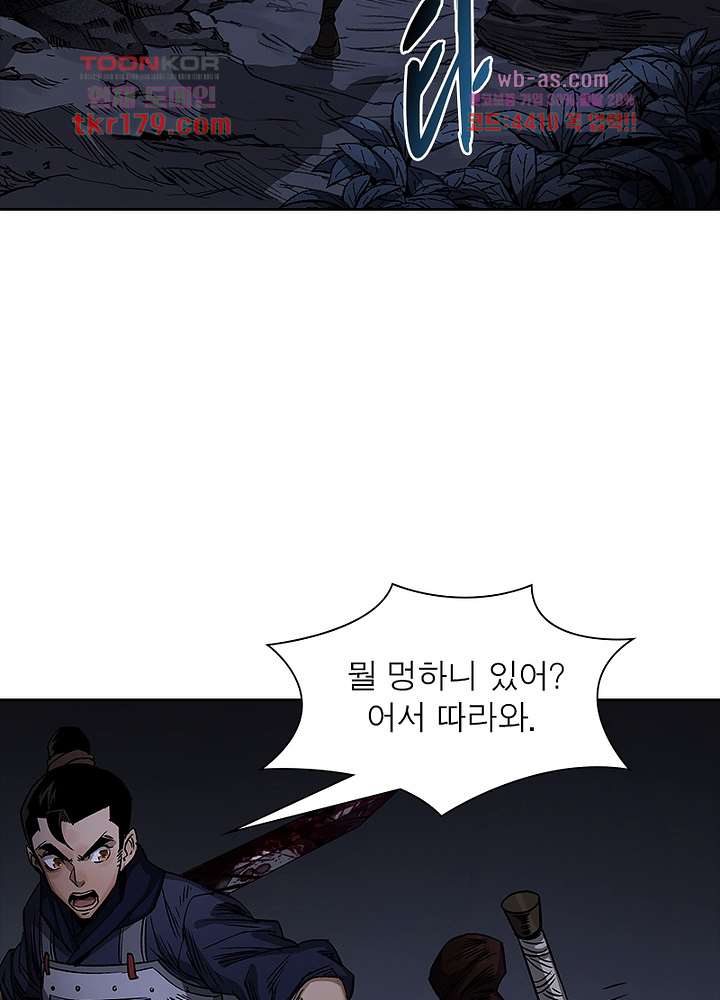 환생요마뎐 8화 76