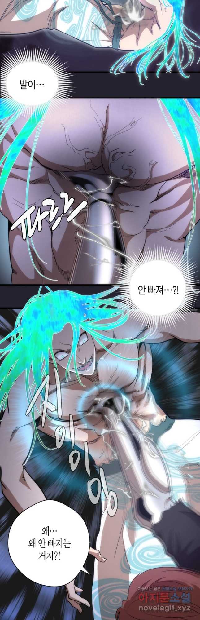 천재 퇴마사가 자꾸 강해져 129화 7