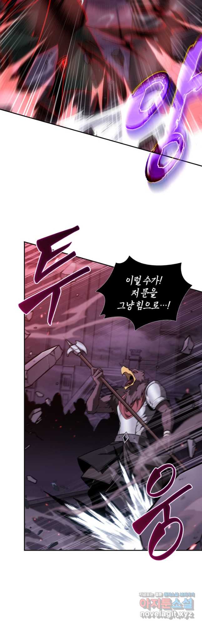 도굴왕 390화 23