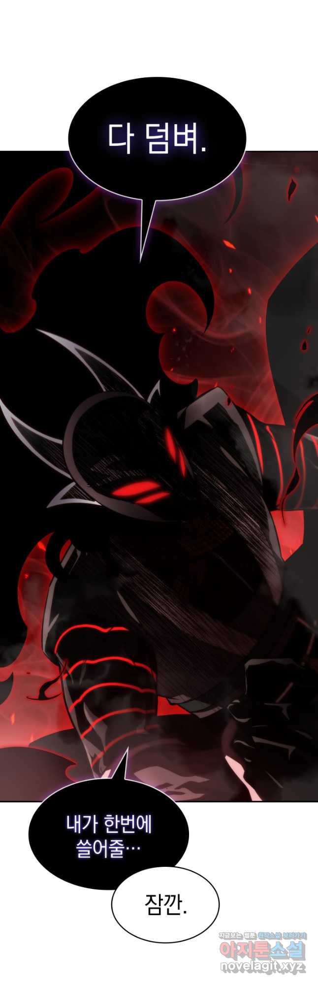 도굴왕 390화 24