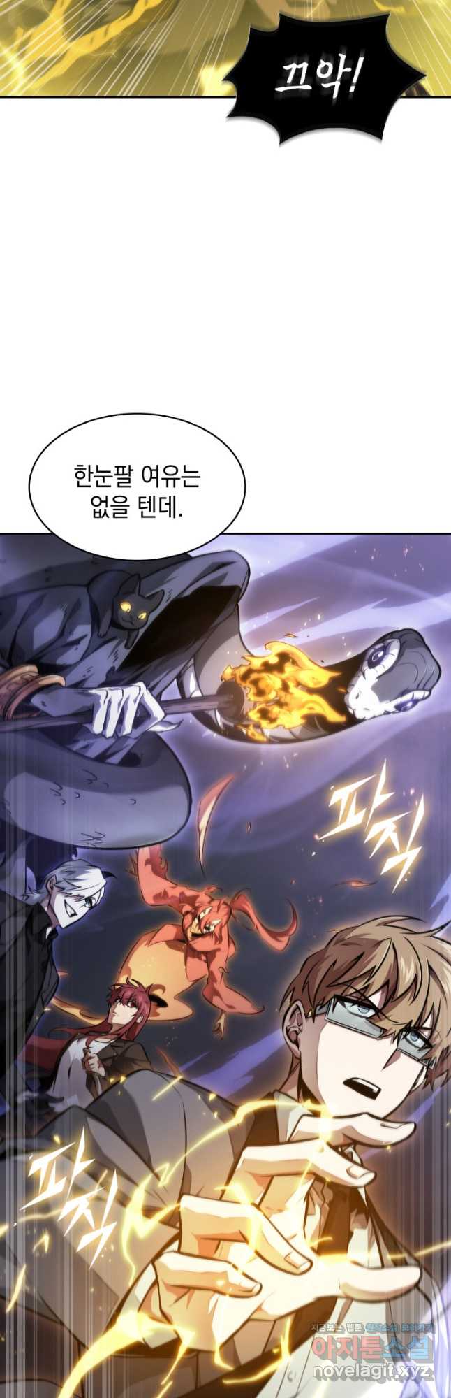도굴왕 390화 28