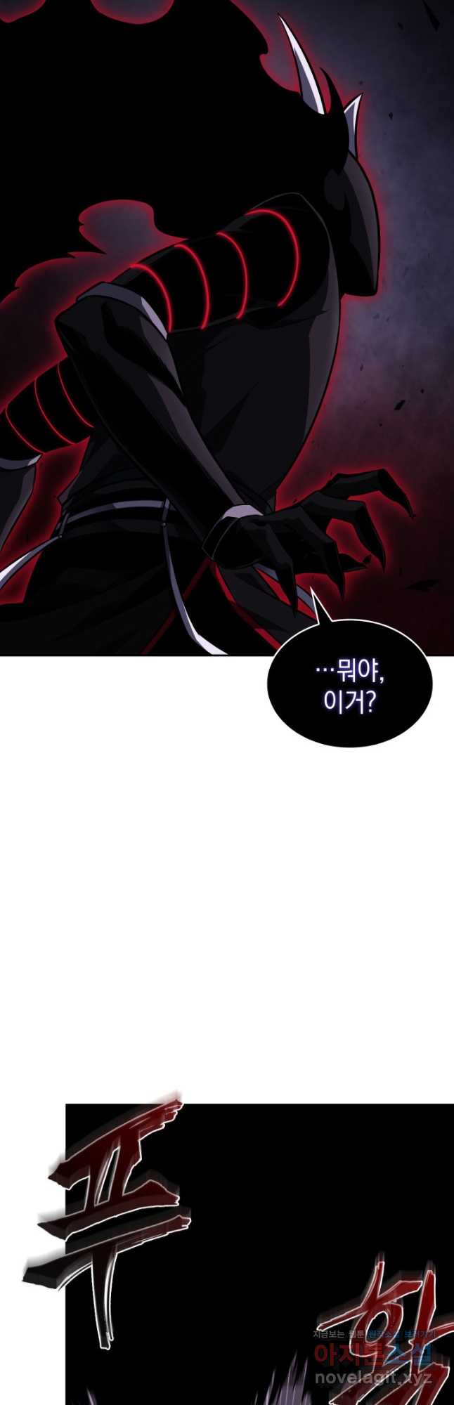 도굴왕 390화 33