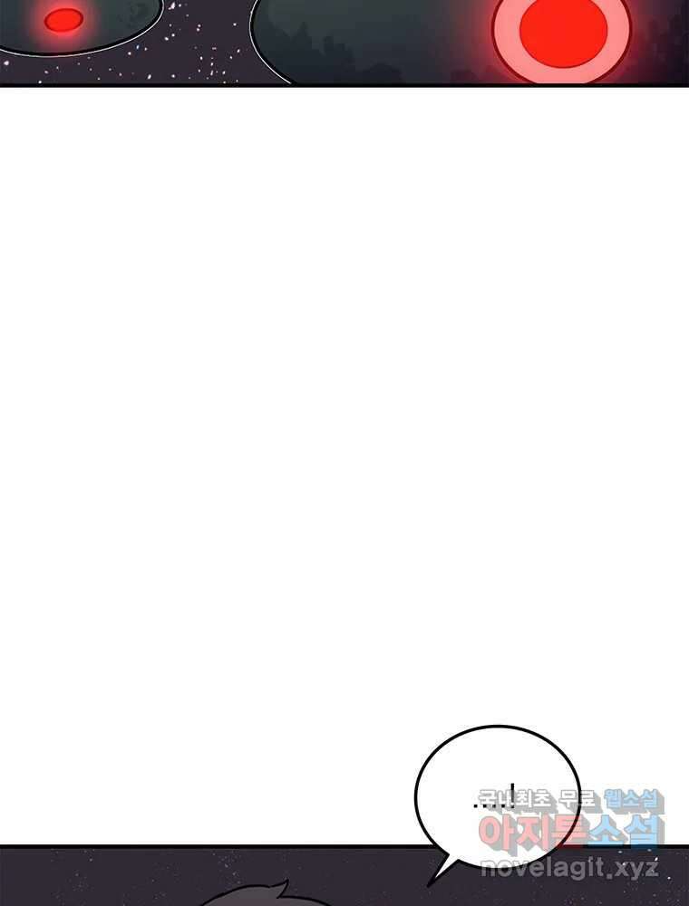 이별로 와요 30화 15