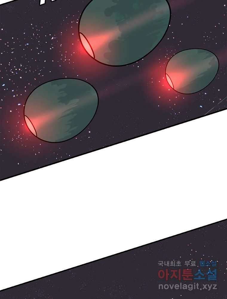 이별로 와요 30화 20